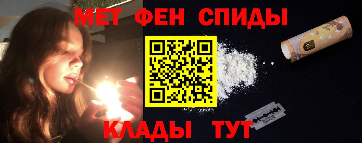 Амфетамин  Вход с VPN  Благовещенск  АМФЕТАМИН VHQ 