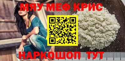 а пвп мука Краснознаменск