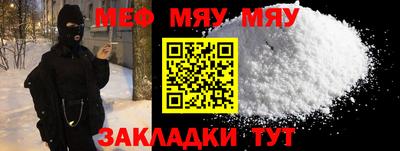 а пвп мука Краснознаменск