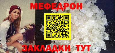 первитин Краснодар