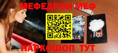 первитин Краснодар