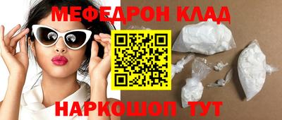 а пвп мука Краснознаменск