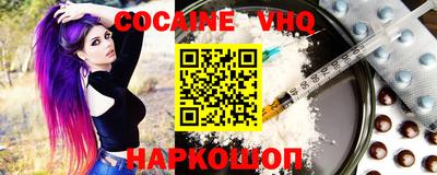 первитин Краснодар