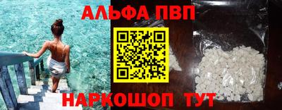 а пвп мука Краснознаменск