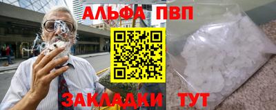 первитин Краснодар