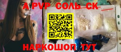 первитин Краснодар