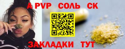 первитин Краснодар