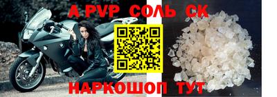 первитин Краснодар