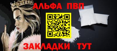 а пвп мука Краснознаменск
