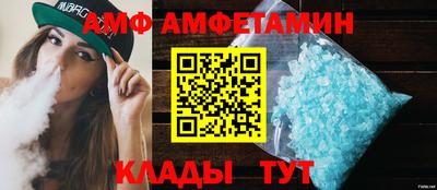 первитин Краснодар
