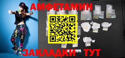 а пвп мука Краснознаменск