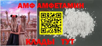 apvp Краснокаменск