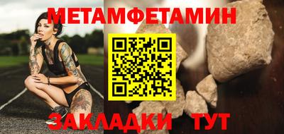 а пвп мука Краснознаменск
