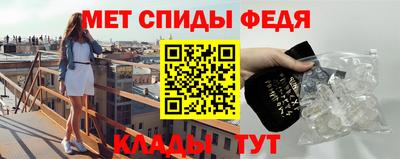 первитин Краснодар