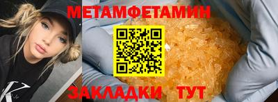 а пвп мука Краснознаменск