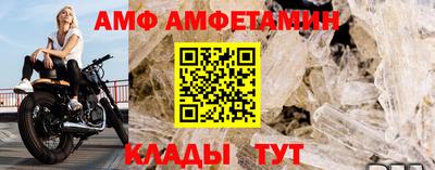 а пвп мука Краснознаменск