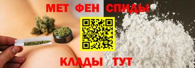 первитин Краснодар