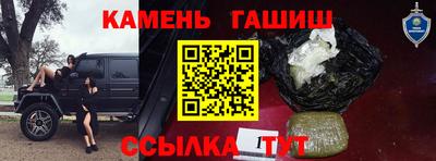 первитин Краснодар
