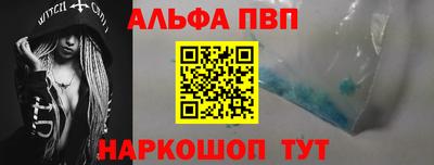 а пвп мука Краснознаменск