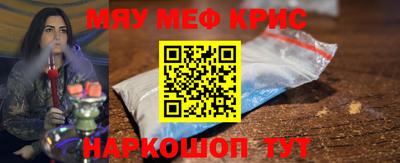 а пвп мука Краснознаменск
