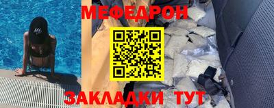 первитин Краснодар