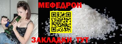 а пвп мука Краснознаменск