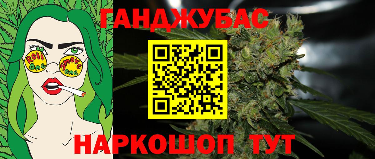 Каннабис планчик  Марихуана гибрид  Благовещенск  Бошки марихуана Amnesia  Вход с VPN 